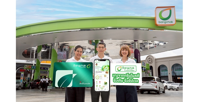 บางจากฯ เปิดตัวแอปโฉมใหม่ ยกระดับประสบการณ์ดิจิทัลไลฟ์เต็มรูปแบบ สะดวก ครบในแอปเดียว ยิ่งเติมยิ่งอัปเวล