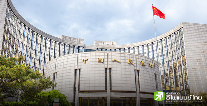 จีนตรึงดอกเบี้ย LPR 1 ปี และ 5 ปีตามเดิม คาดเก็บกระสุนเผื่อตั้งรับภาษีทรัมป์