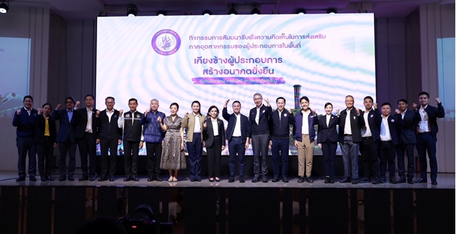 SME D Bank เดินหน้าขับเคลื่อนนโยบายกระทรวงอุตสาหกรรม ดันบริการ “พัฒนาคู่เติมทุน” หนุนเอสเอ็มอีใช้เทคโนโลยีปรับตัวสู่ธุรกิจสีเขียว