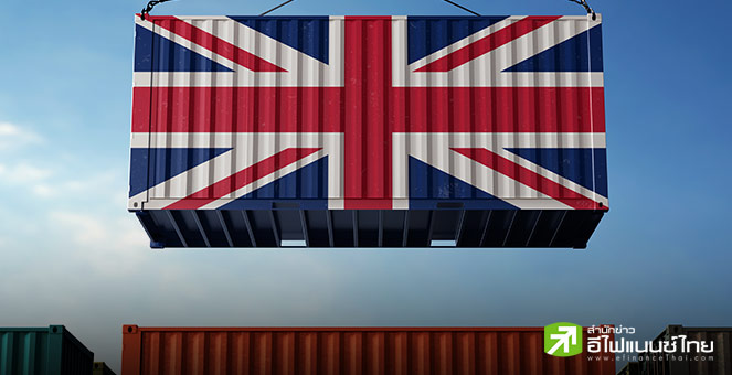 กูรูมอง อังกฤษจ่อรับอานิสงส์คว้าดีลภาษีต่ำ หนุนธุรกิจโยกเงินออกจาก EU หากดีลทรัมป์จบที่ 30%