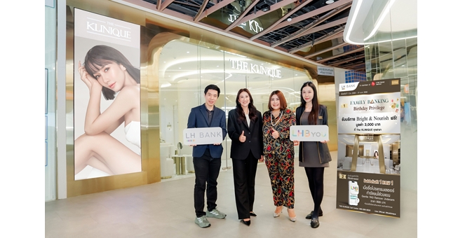 LH Bank จับมือ THE KLINIQUE มอบสิทธิพิเศษ เสิร์ฟดีลความงาม เพิ่มความฟินให้ลูกค้าผ่านแอปพลิเคชัน LHB You