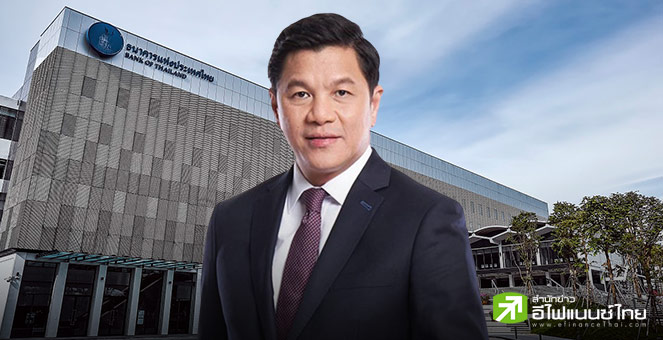 เคาะแล้ว! ครม. ตั้ง “วิทัย รัตนากร ” เป็นผู้ว่าฯ ธปท. คนใหม่ มีผล 1 ต.ค. นี้
