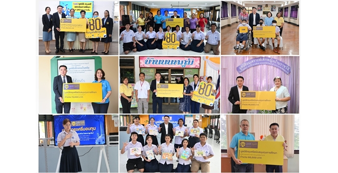 มูลนิธิกรุงศรี มอบทุนการศึกษา 80 ทุน แก่เด็กและเยาวชนจาก 7 องค์กร