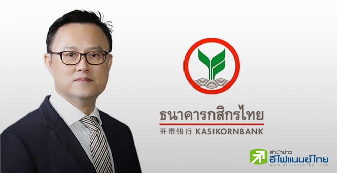 `พิพิธ เอนกนิธิ` ลาออกผู้จัดการใหญ่ KBANK ก่อนกำหนด มีผล 1 ส.ค. 68  ยกเป็น `ประธานกิจยั่งยืน`