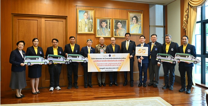 มูลนิธิตลาดหลักทรัพย์ฯ สนับสนุนรถพยาบาลฉุกเฉิน แก่มูลนิธิโรงพยาบาลสมเด็จพระยุพราช