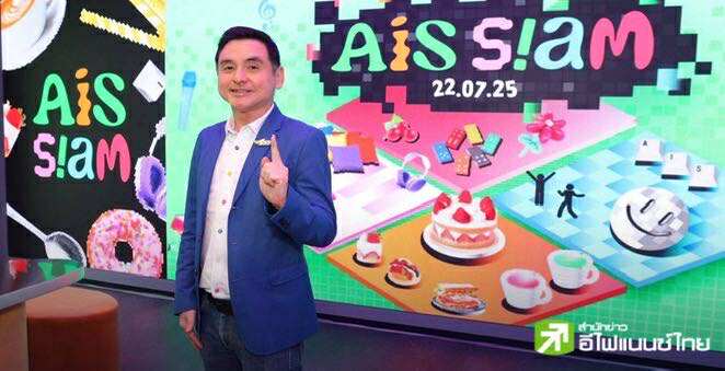 ADVANC เตรียมเผยรายละเอียด Virtual Bank วันที่ 7 ส.ค.นี้ หลังแจ้งงบ Q2/68 เรียบร้อย