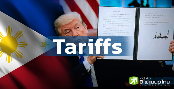 สหรัฐฯ บรรลุข้อตกลงภาษีนำเข้าฟิลิปปินส์ เหลือ 19% หลัง “มาร์กอส” บินตรงเจรจาทำเนียบขาว