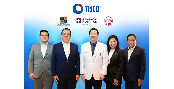 ธ.ทิสโก้จับมือพันธมิตร ลุยให้ความรู้แผนการเงิน - สุขภาพ    “รู้เร็ว รอดไว สู้โรคหัวใจ ! ด้วยนวัตกรรมการรักษา” @หาดใหญ่