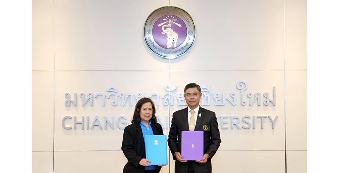 บลจ.กรุงไทย ได้รับความไว้วางใจจากมหาวิทยาลัยเชียงใหม่ แต่งตั้งให้เป็นผู้บริหารจัดการกองทุนสำรองเลี้ยงชีพ