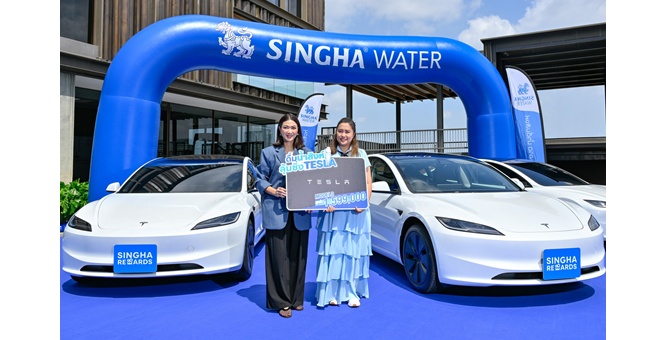 “น้ำดื่มสิงห์” จัดแคมเปญ ‘ดื่มน้ำสิงห์ ลุ้นซิ่ง Tesla’ แจกจริง Tesla คันแรก พร้อมของรางวัลรวมมูลค่า 9 ล้านบาท