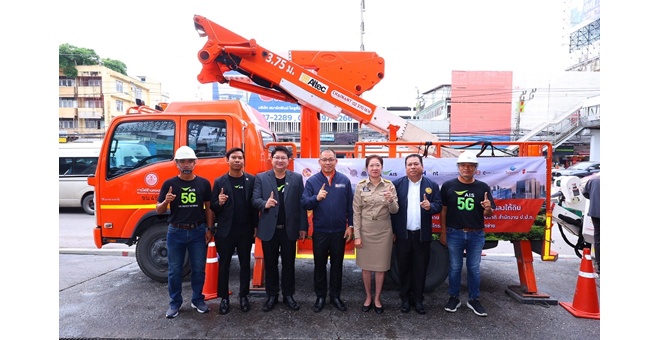 AIS ผนึกกำลัง กสทช. กทม. การไฟฟ้านครหลวง และสมาคมโทรคมนาคม เดินหน้าภารกิจจัดระเบียบสายสื่อสารบริเวณถนนงามวงศ์วาน