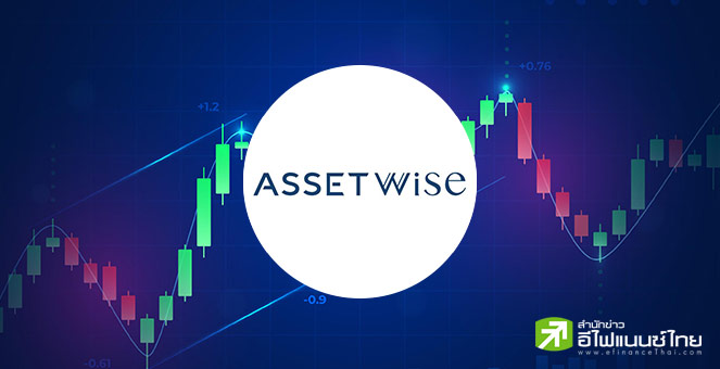 ทริสฯ คงอันดับเครดิต ASW ที่ `BBB-` แนวโน้ม `Positive` หลังฐานะการเงินแข็งแกร่ง