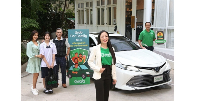 แกร็บ ส่งฟีเจอร์ใหม่ “Grab For Family  Teens” มัดใจพ่อแม่ยุคดิจิทัล เรียกรถรับ-ส่งวัยรุ่น Gen Alpha-Gen Z เดินทางปลอดภัยไร้กังวล