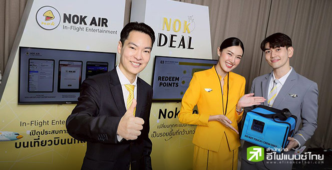 `นกแอร์` มั่นใจรายได้ปีนี้โตทะลุ 7 พันลบ. หลังขยายเส้นทางบินตปท.-เร่งขยายฝูงบินรองรับผู้โดยสารเพิ่ม