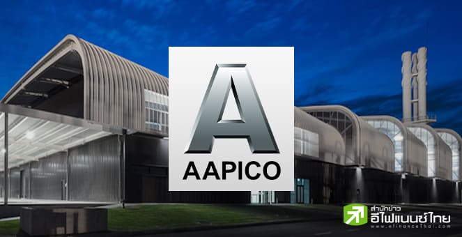 AH ชี้แจงกรณีบอร์ดบริษัทอินไซด์หุ้น ไม่มีผลกระทบต่อธุรกิจ -ฐานะการเงิน