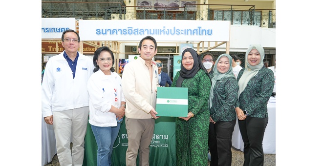 ไอแบงก์ ร่วมแสดงความยินดี “ครบรอบ 10 ปี” กองทุนการออมแห่งชาติ แนะนำสลากสะสมทรัพย์ เพื่อเงินออมยามเกษียณกับกอช. ถูกต้องตามหลักศาสนาอิสลาม