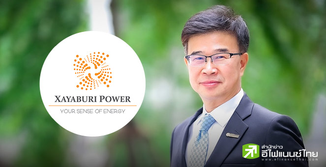 XPCL ในเครือ CKP เผยยอดจองหุ้นกู้เพื่อสิ่งแวดล้อมล้น สร้างเสถียรภาพธุรกิจไฟฟ้าพลังงานหมุนเวียน