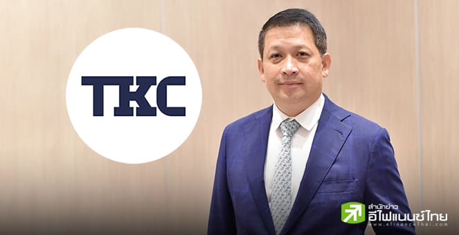 TKC ปิดดีลเทนเดอร์ฯ AIT สำเร็จ ขึ้นแท่นถือหุ้นใหญ่ 34.90% ตอกย้ำความแข็งแกร่งธุรกิจเทคโนโลยีสื่อสาร