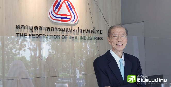 ส.อ.ท.หั่นเป้ายอดผลิตรถยนต์เพื่อส่งออกลง 50,000 คัน เซ่นเทรดวอร์ กระทบเป้าทั้งปีเหลือ 1.45 ล้านคัน