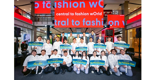 ศรีตรังโกลฟส์ ร่วมผลักดันเชฟรุ่นใหม่ก้าวสู่ระดับมืออาชีพ พร้อมโชว์ศักยภาพ “ถุงมือแห่งชีวิต” ในงาน Gourmet & Cuisine Young Chef 2025