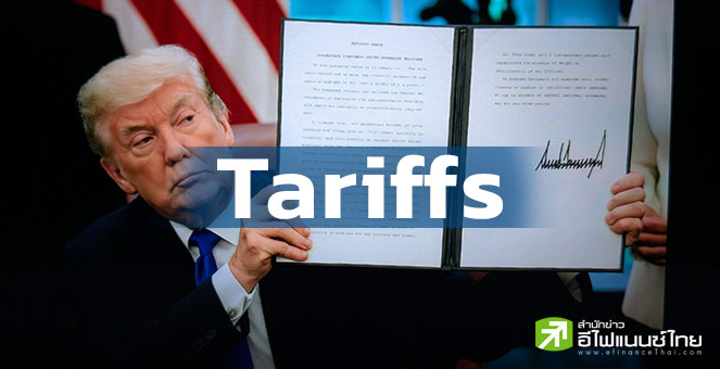 ทรัมป์ลั่น! ชาติคู่ค้าเตรียมเจอกำแพงภาษี 15-50% หากปิดดีลการค้าไม่ได้