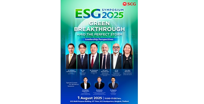 เอสซีจี ชูเวที ESG Symposium 2025 ภายใต้แนวคิด “เร่งด้วยกรีน รอดด้วยกัน” หนุนอาเซียนเปลี่ยนผ่านอย่างเป็นธรรมและยั่งยืน พร้อมเสริมศักยภาพการแข่งขันทางธุรกิจในระยะยาว