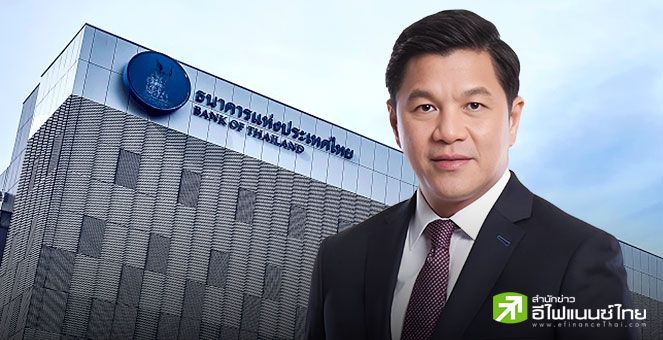 “รายงานพิเศษ” : โจทย์หิน `วิทัย รัตนากร` ผู้ว่าธปท.คนใหม่ ศึกนอก-ศึกใน เรียงคิววัดฝีมือ