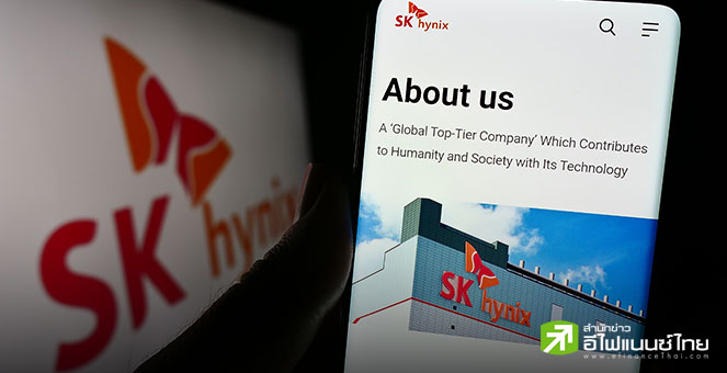 SK Hynix เตรียมเพิ่มการลงทุนในชิป AI หลังทำกำไรสูงสุดเป็นประวัติการณ์ในไตรมาส 2