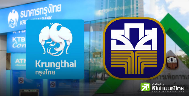 KTB สั่งปิดชั่วคราว 14 สาขาพื้นที่ชายแดนไทย-กัมพูชา ส่วน ธ.ก.ส.ประกาศปิด 9 สาขาพื้นที่เสี่ยง