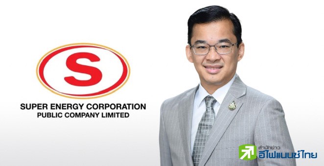 SUPER จ่อรับทรัพย์ 4 พันลบ. หลังขายหุ้น 17 โรงไฟฟ้าโซลาร์ กำลังผลิต 98 MW คาดแล้วเสร็จ Q3-4/68