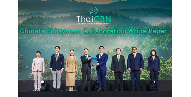 กสิกรไทย จับมือ 33 องค์กรพันธมิตรในเครือข่าย ThaiCBN มอบ White Paper ด้าน Climate แก่ภาครัฐ พร้อมเปิดตัว “E-Handbook for Greener SMEs” หนุน SME สู่เศรษฐกิจคาร์บอนต่ำ