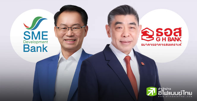 SME D Bank ออกมาตรการเร่งด่วน ช่วย SMEs จากผลกระทบน้ำท่วม -ธอส.ออก 3 มาตรการ ช่วยลูกค้าชายแดนไทย-กัมพูชา