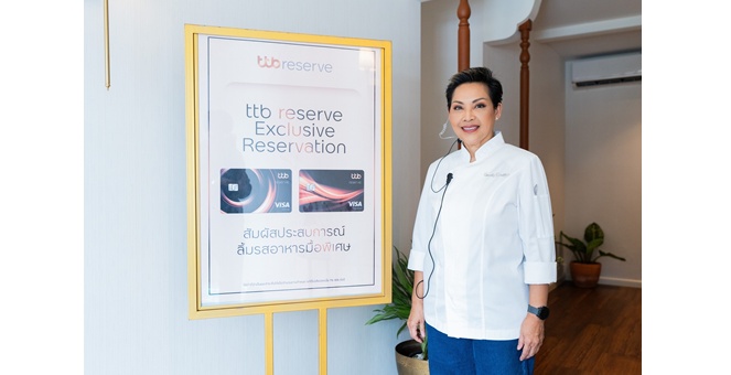 ttb reserve มอบสัมผัสสุนทรียะแห่งรสไทยเพื่อลูกค้าคนพิเศษ ณ `ขวัญทิพย์ - Samrub Thai Dining`