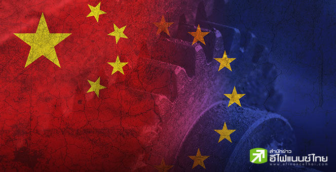 EU วอนจีนเปิดตลาด-แก้ปัญหาการผลิตส่วนเกิน หลังประชุมสุดยอดผู้นำคืบหน้าเล็กน้อย