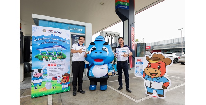พีทีที สเตชั่น เติมเต็มรอยยิ้มให้เกษตรกรผู้เลี้ยงโคนม รับฟรี! นมกล่อง UHT เมื่อเติมน้ำมันครบ 400 บาท