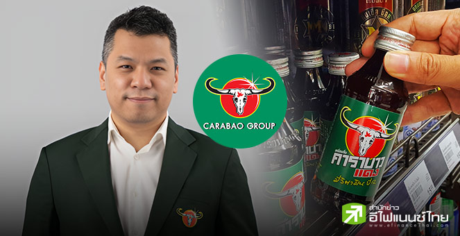 CBG ยันไม่มีผลกระทบจากเหตุชายแดนไทย-กัมพูชา จ่อเดินเครื่องโรงงานใหม่ ธ.ค.นี้-คงเป้ารายได้ปีนี้โต 20%