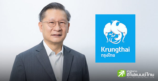 KTB ออกมาตรการช่วยเหลือลูกค้ารายย่อย-เอสเอ็มอี หวังบรรเทาความเดือดร้อนความไม่สงบชายแดนไทย-กัมพูชา