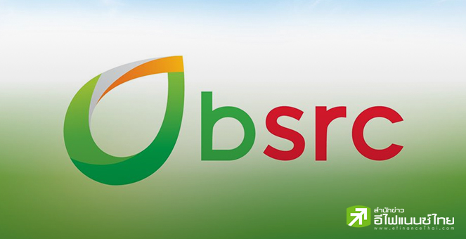 BSRC ปิดซ่อมแซมหน่วยกลั่นที่ 2 โรงกลั่นบางจากศรีราชา เป็นเวลา 7 วัน หลังอุปกรณ์เสียหายจากเหตุไฟไหม้