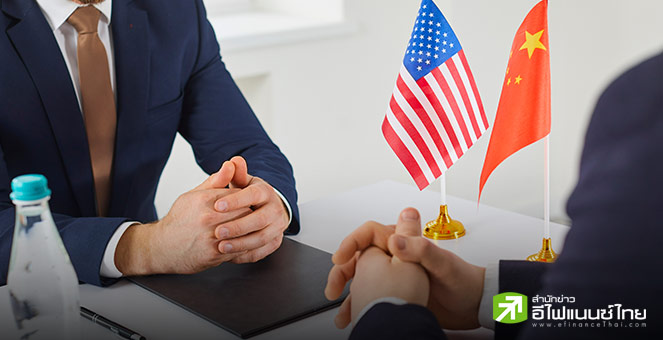 สหรัฐฯ-จีน เปิดฉากเจรจาการค้ารอบ 3 หวังขยายเวลา “พักรบภาษี” ก่อนเส้นตาย 12 ส.ค.