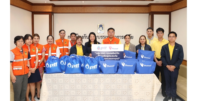 กลุ่ม ปตท. ส่งถุงยังชีพช่วยเหลือประชาชนที่อพยพจากเหตุการณ์ไม่สงบชายแดน ไทย-กัมพูชา และผู้ประสบอุทกภัย
