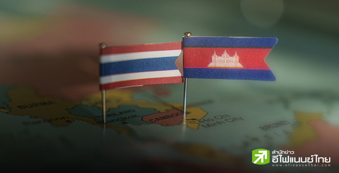 สื่อนอกรายงาน กองทัพเผยกัมพูชาละเมิดข้อตกลงหยุดยิง หลังมีผลไม่กี่ชั่วโมง