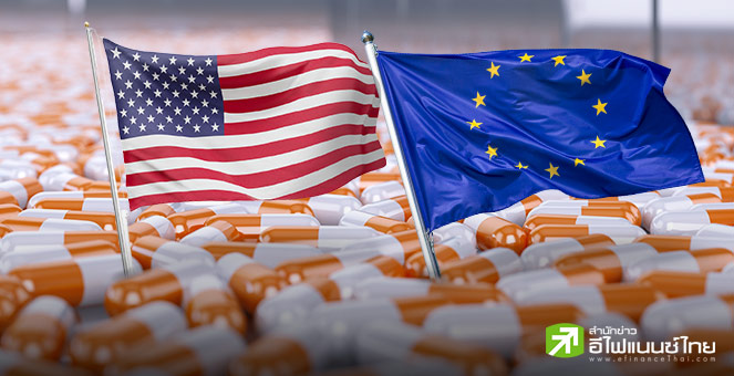 นักวิเคราะห์ชี้ ดีลการค้า EU-สหรัฐฯ อาจทำอุตสาหกรรมยา แบกต้นทุนถึง 1.9 หมื่นล้านดอลล์