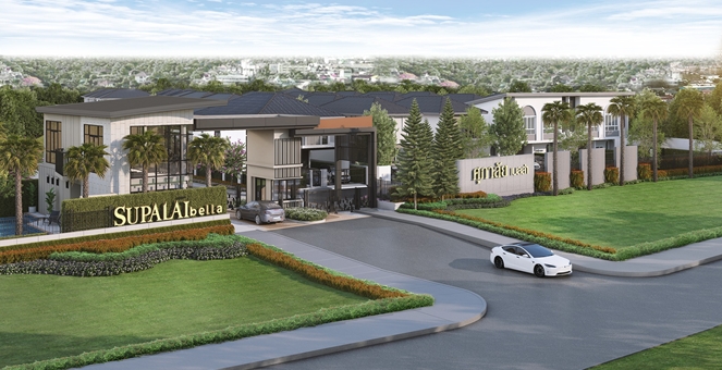 ศุภาลัย เปิดตัว “เบลล่า ซ.กันตนา-ศาลายา” เสิร์ฟบ้านเดี่ยว-ทาวน์โฮม ดีไซน์ใหม่ เริ่ม 2.79 ล้านบาท