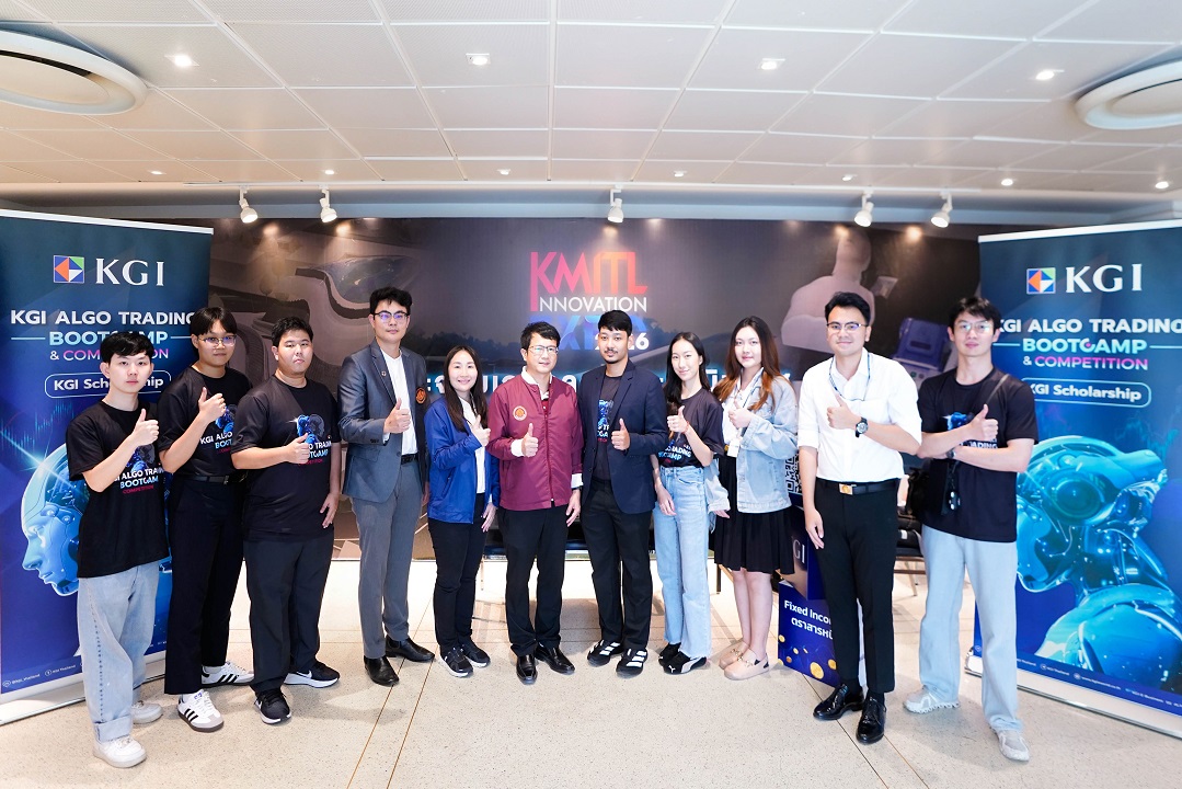 KGI บรรยายให้ความรู้ในหัวข้อ “KGI Trading Challenge” ให้กับนักศึกษาคณะวิศวกรรมศาสตร์ สถาบันเทคโนโลยีพระจอมเกล้าเจ้าคุณทหารลาดกระบัง