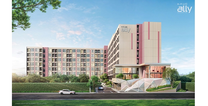 แอสเซทไวส์ เปิดตัวแคมปัสคอนโดใหม่ “Kave Ally แจ้งวัฒนะ” ตรงข้าม ม.ราชภัฏพระนคร ใกล้รถไฟฟ้า 2 สาย เจาะกลุ่มนักศึกษา-คนทำงาน เริ่ม 1.79 ล้าน เปิดชมห้องตัวอย่าง 2 ส.ค.นี้