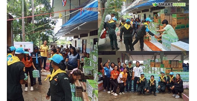 Smarthome แบ่งปันน้ำใจ…เพื่อพี่น้องคนไทย พร้อมอยู่ข้างคุณในทุกสถานการณ์