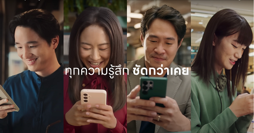 LINE GIFT ถอดรหัสใจคนไทย ผ่านแคมเปญ “`ทุกความรู้สึก ชัดกว่าเคย”