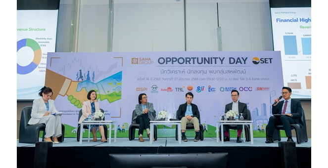 “สหพัฒนพิบูล” เปิดเวที พบนักวิเคราะห์ นักลงทุน โชว์วิสัยทัศน์ ESG พร้อมขยายพอร์ตธุรกิจหลากหลายสู่อนาคต