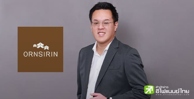 ORN ลั่นครึ่งปีหลัง 68 โตต่อเนื่อง ลุยเปิด 2 โครงการใหม่ - บุ๊ครายได้รร.นานาชาติและคอมมูนิตี้มอลล์หนุน