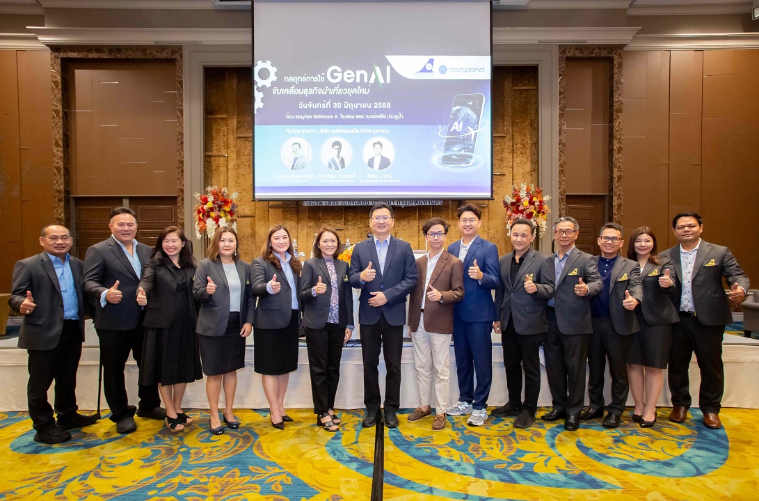 Readyplanet ร่วมกับสมาคมไทยบริการท่องเที่ยว ติดอาวุธให้กับผู้ประกอบการท่องเที่ยว พร้อมเปิดโลก GenAI ขับเคลื่อนธุรกิจนำเที่ยวยุคใหม่